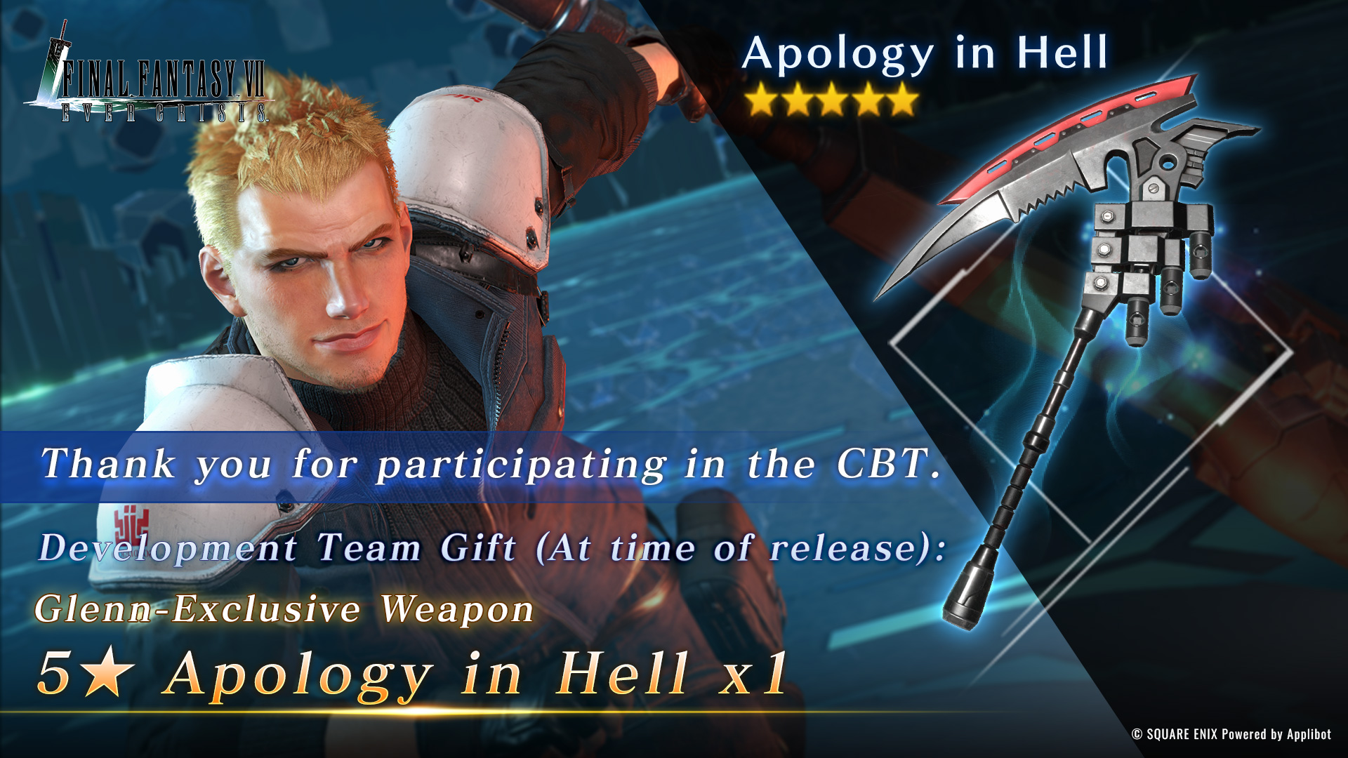 Thank you for participating in the CBT. Development Team Gift(At time of release): Glenn-Exclusive Weapon 5? Apology in Hell x1